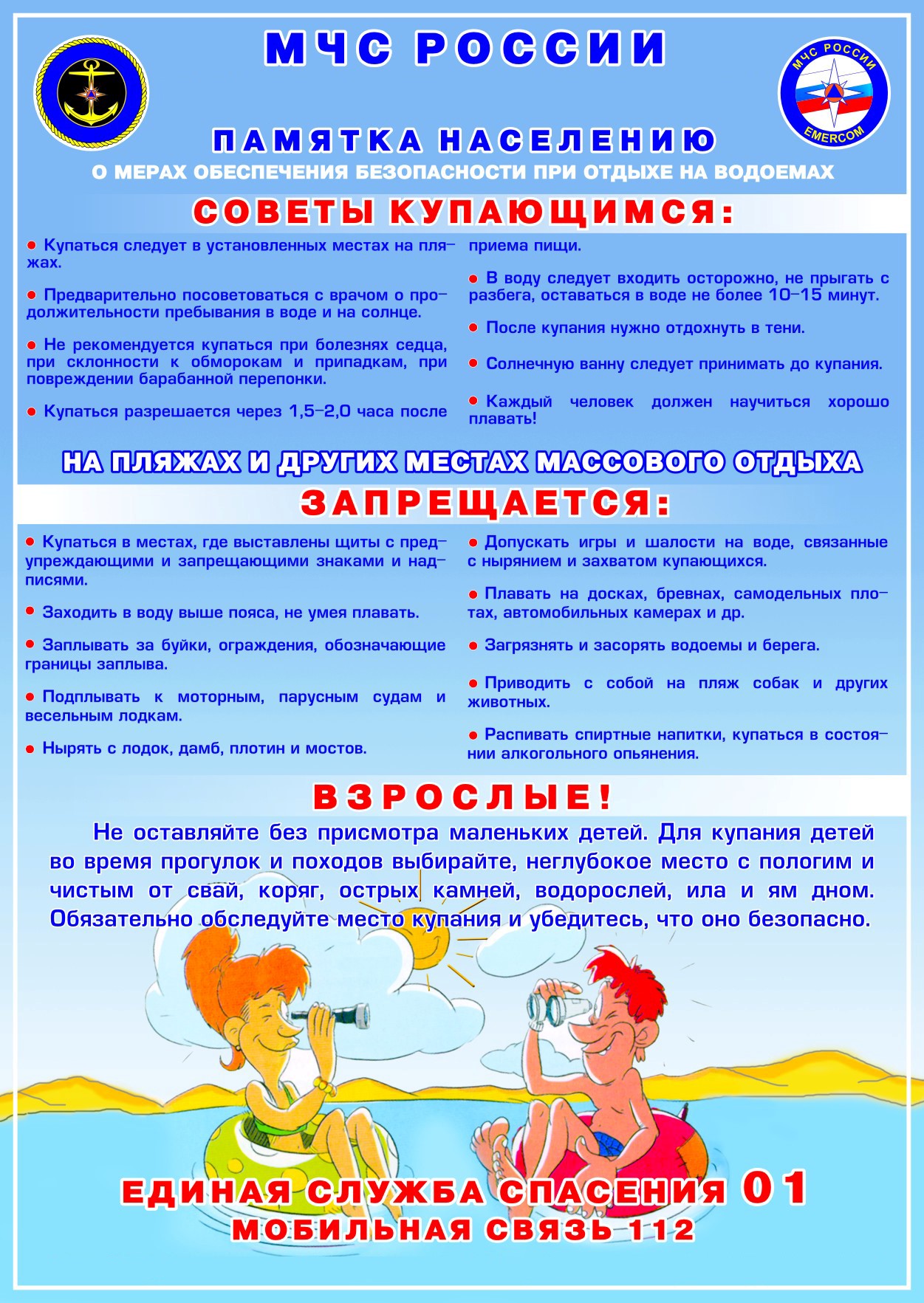 ббббббббббббббббб.jpg