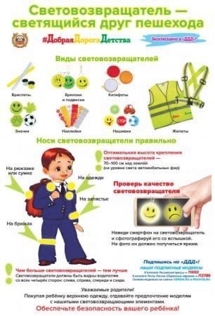 пдд3.jpg